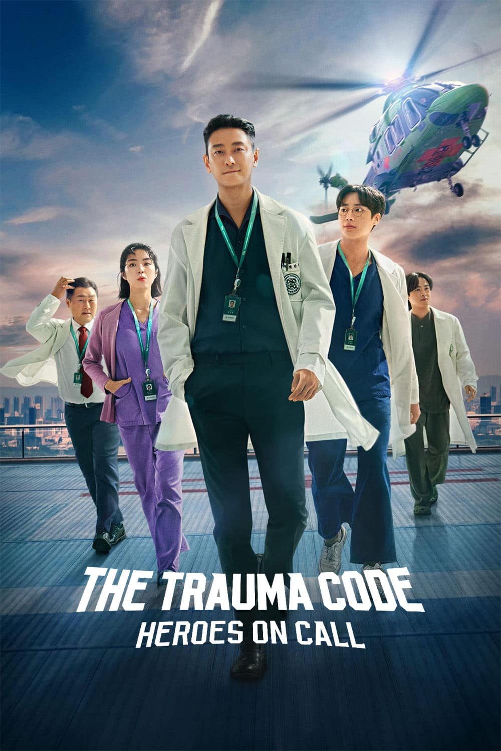 The Trauma Code: Heroes on Call | کد تروما: قهرمانان در حالت آماده باش